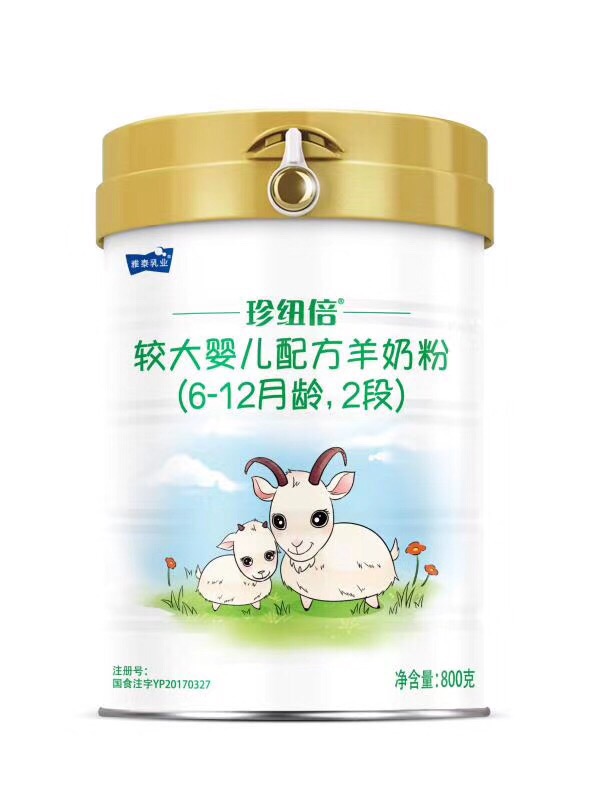 可瑞康爱他美奶粉怎么样_美可高特羊奶粉质量怎么样_羊亲亲高盖奶粉