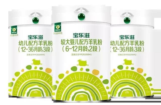 羊亲亲高盖奶粉_可瑞康爱他美奶粉怎么样_美可高特羊奶粉质量怎么样