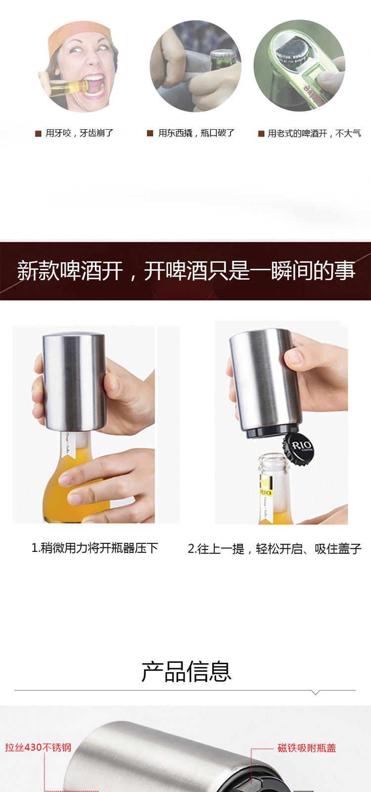 女人下面能灌几瓶啤酒_女人下面可以开啤酒盖_标致307三厢方向盘盖下面喇叭线拆卸