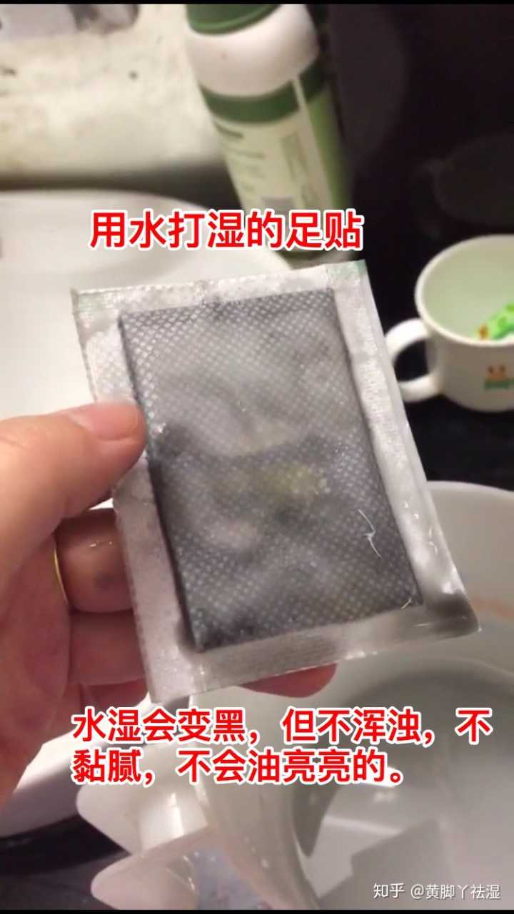 雪莲贴一天用几贴_安神睡眠贴_睡眠足贴有用吗