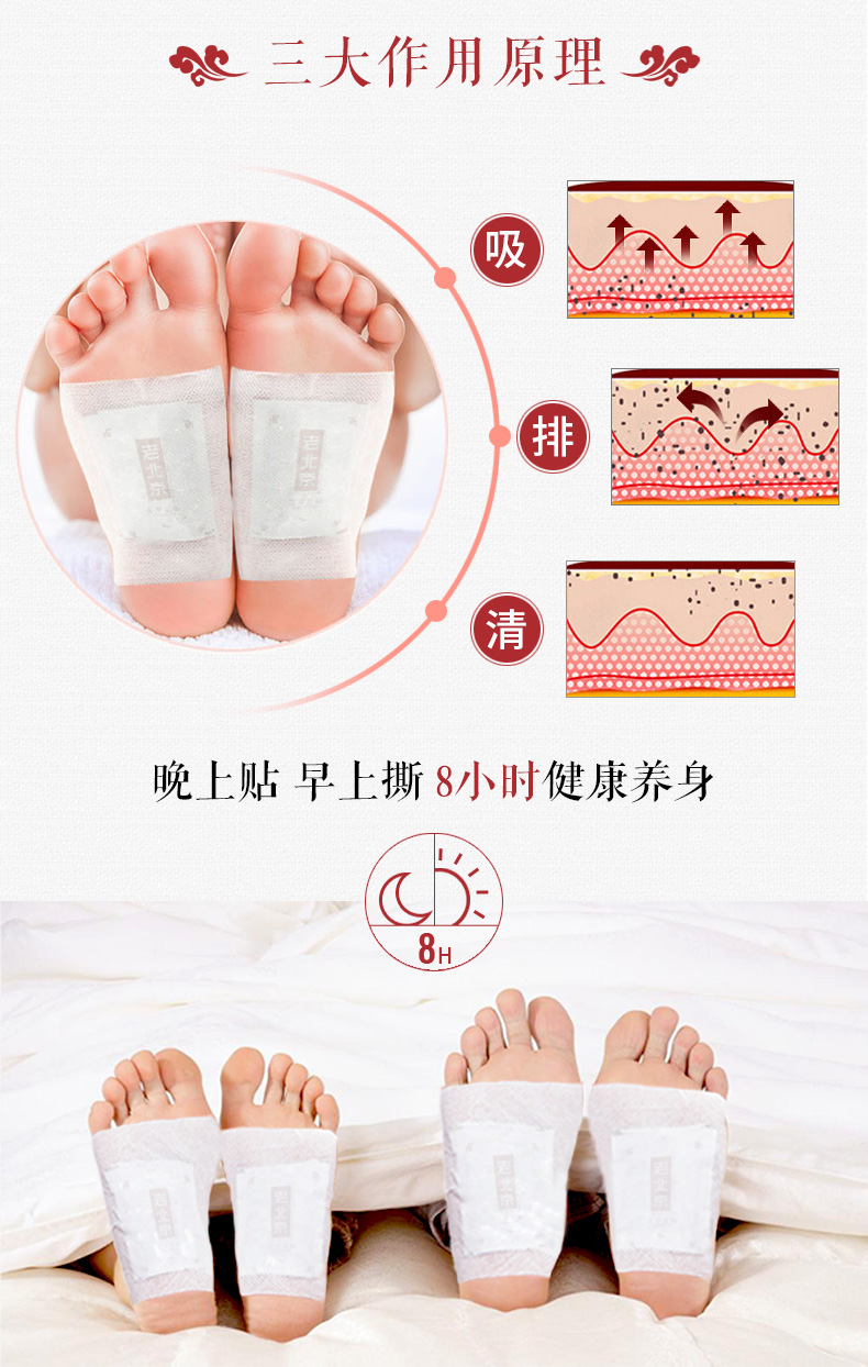 睡眠足贴有用吗_荷森氏睡眠贴_安神睡眠贴