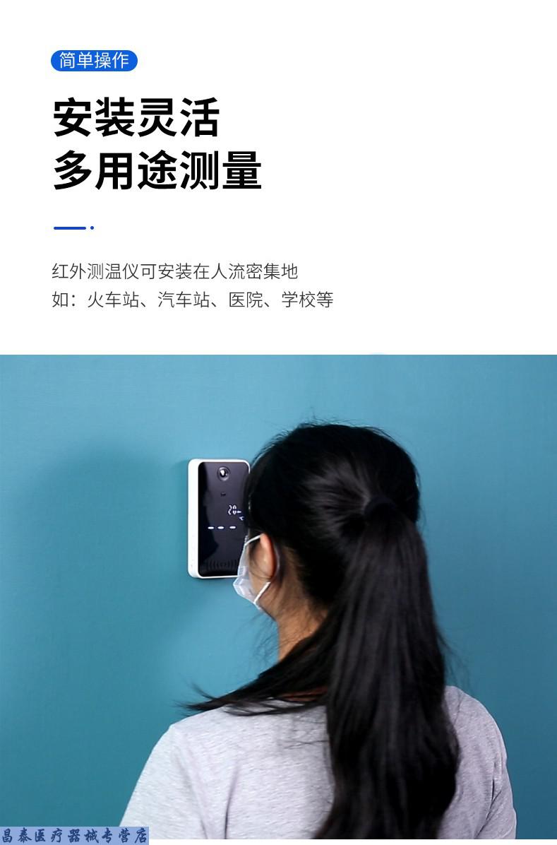 耳朵体温计杭州那有卖_婴儿体温标准 耳朵_耳朵体温是多少正常