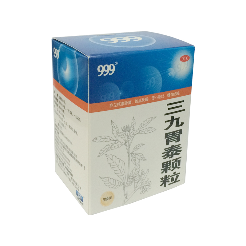 胃苏颗粒胃力康_胃力康颗粒怎么买不到_胃力康颗粒网上药店