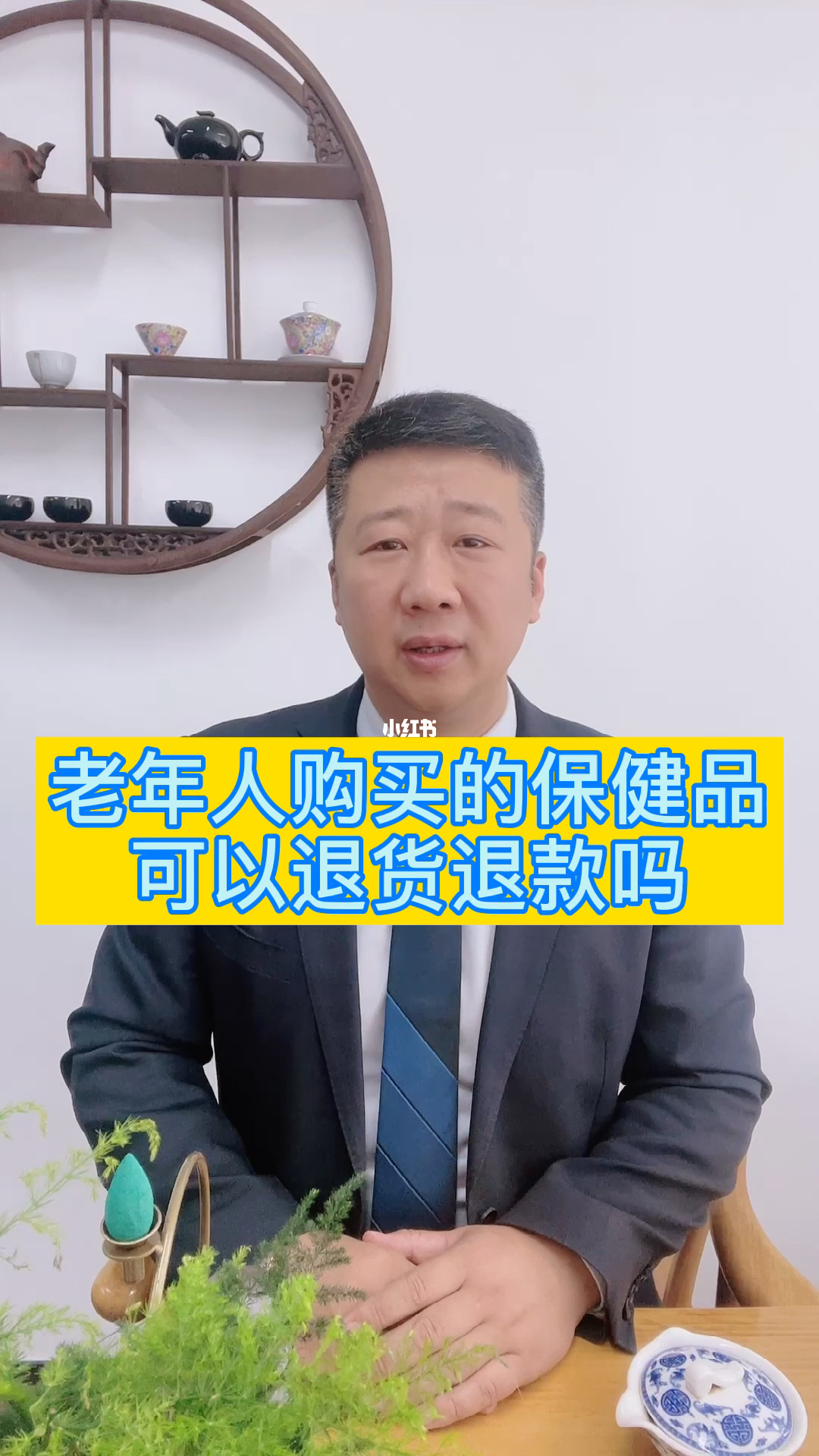 打唯品会客服要收费吗_保健品图片要会动图片_唯品会货到付款要收据