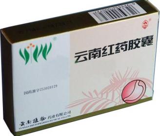 沈阳红药片有效果吗_沈阳红药片的副作用_沈阳红药片吃多久