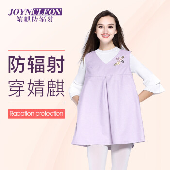 100%银纤维防辐射服哪个牌子好_什么牌子的钓鱼服防洒好_防核服能放几级辐射