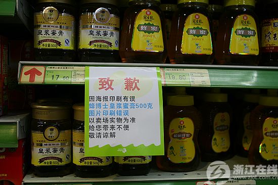 淘宝上返现现的钱在哪里_sitewww.jkhoney.cn 超市选哪个品牌蜂蜜好_现市面上哪个品牌的蜂蜜最好