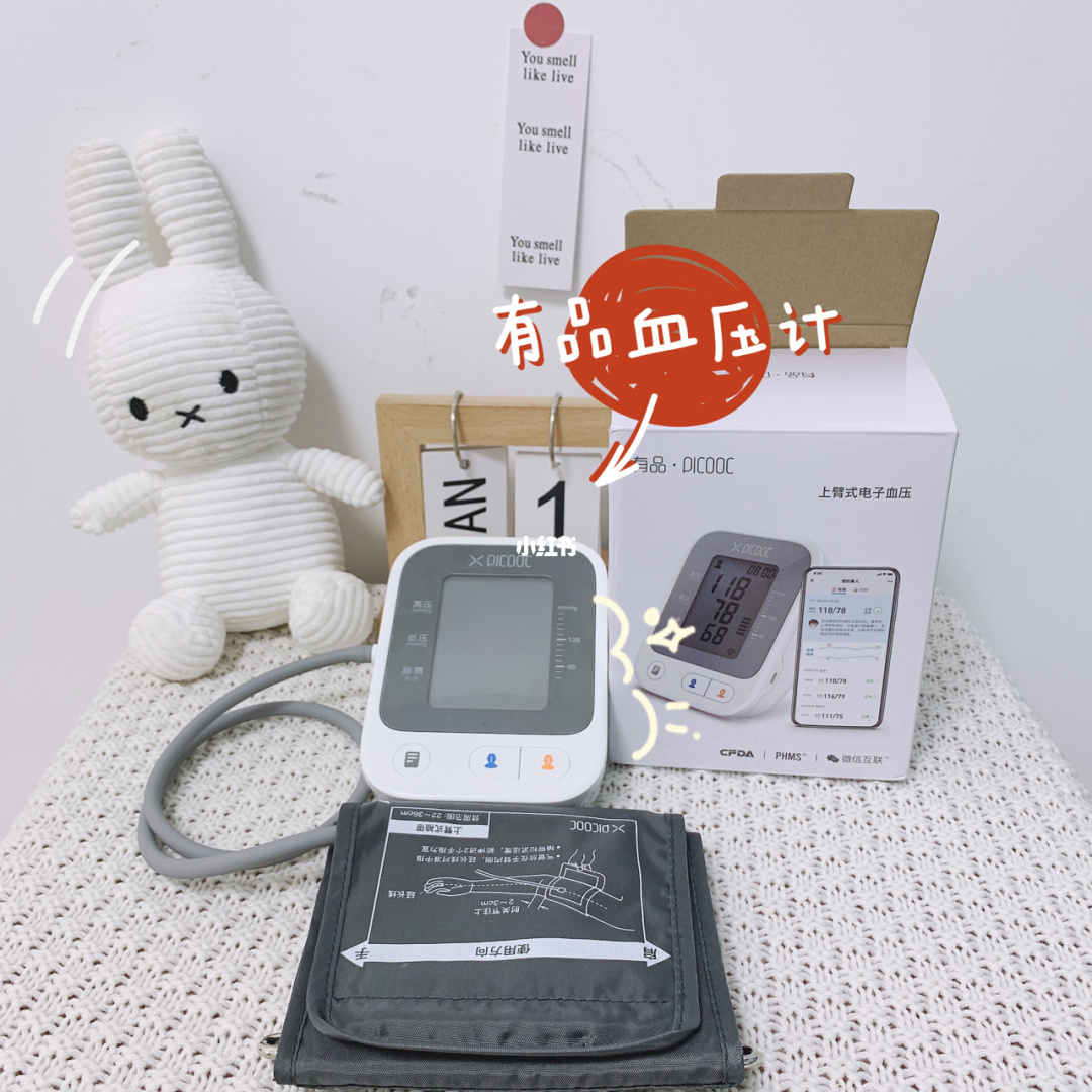 买哪个品牌的酸奶机好_老人保健用品_给老人买什么保健品好点呢