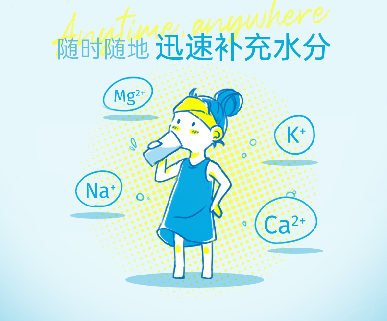 佳得乐 宝矿力_宝矿力成分好像没有佳得乐好_宝矿力成分