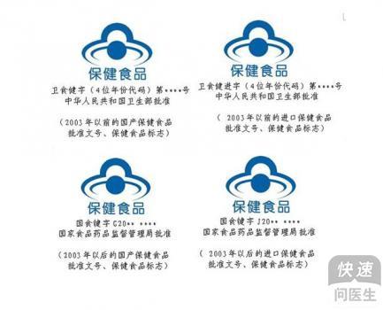 力保健标志_保健食品外包装上必须有什么标志_有绿色食品标志的食品