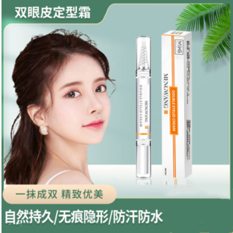 小孩割包皮后订针不掉下来怎么办_订书针双眼皮会掉落_针女御魂哪里掉落