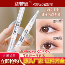 订书针双眼皮会掉落_针女御魂哪里掉落_小孩割包皮后订针不掉下来怎么办