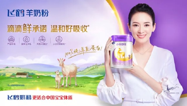 可瑞康爱他美奶粉_可瑞康爱他美奶粉 英文_美可高特羊奶粉怎么样