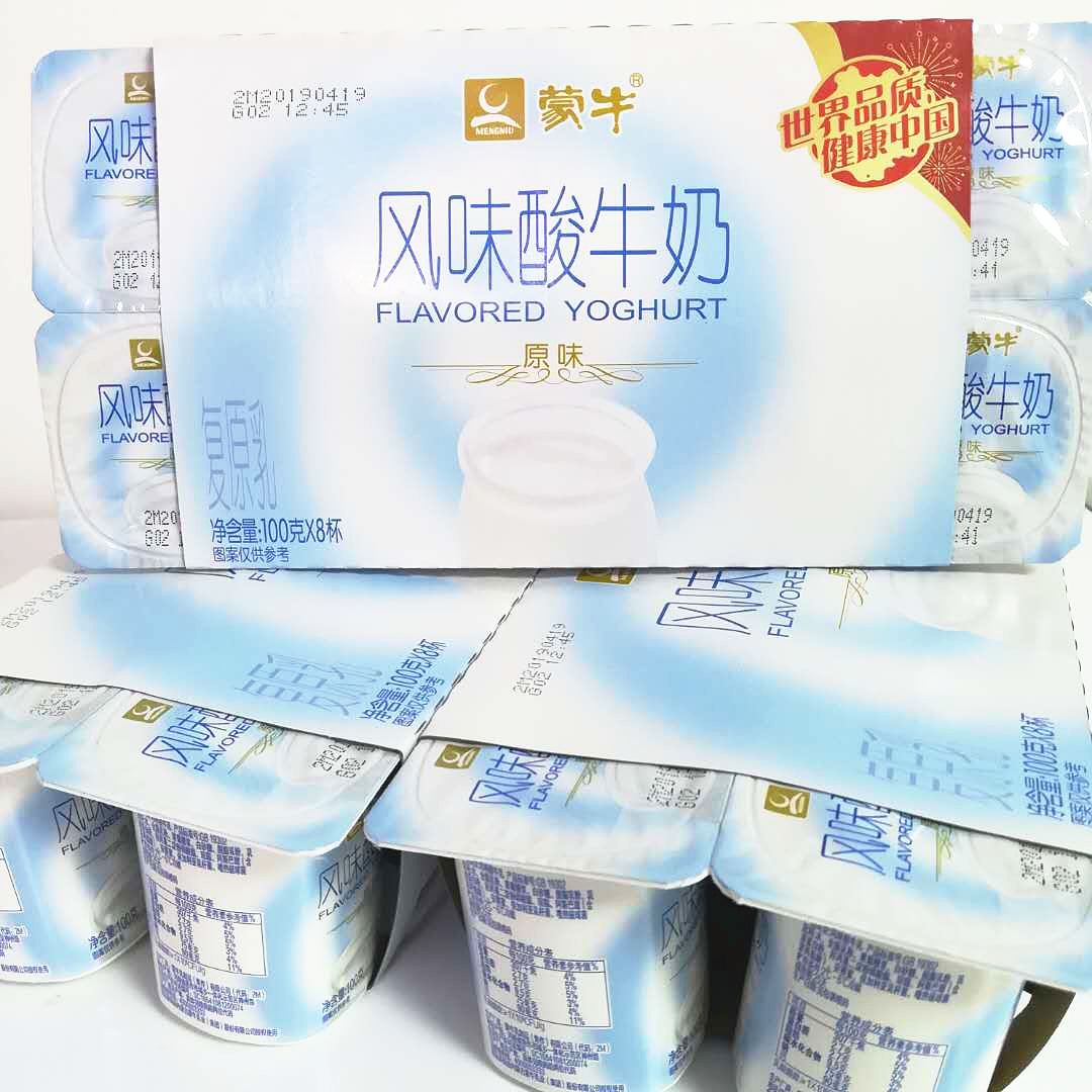 未来星儿童成长牛奶新包装_未来星儿童成长牛奶包装_蒙牛未来星儿童成长牛奶