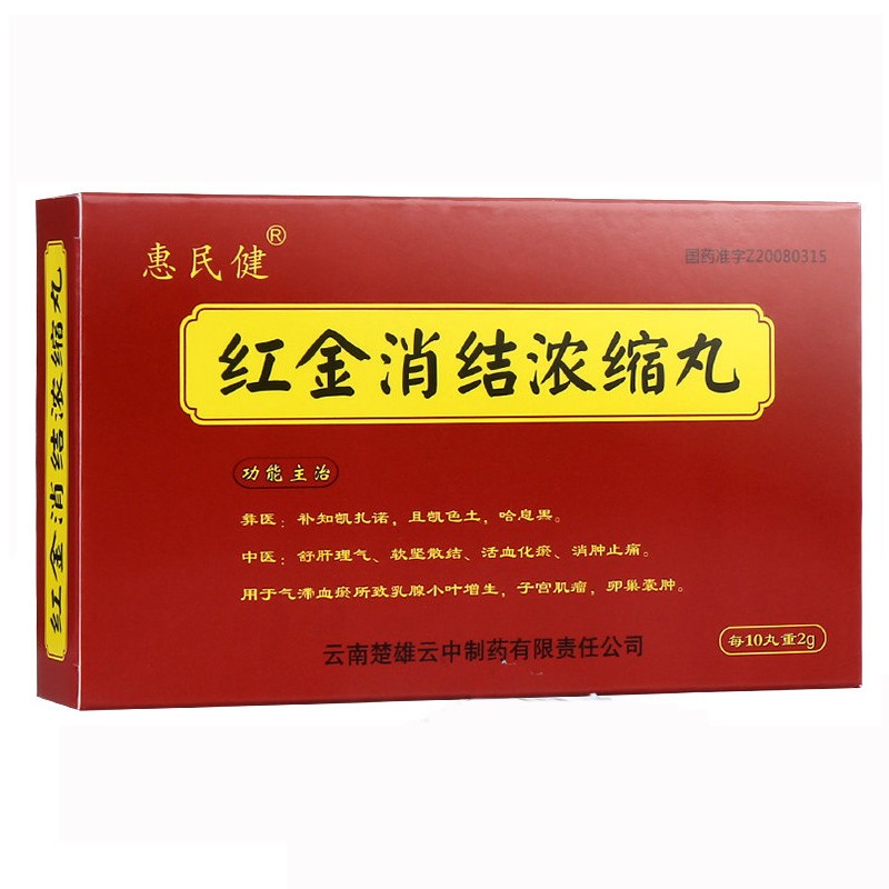 可以当药使用的颜色是_可以当药使用的颜色是_鸡药鸡饲料是哪种药