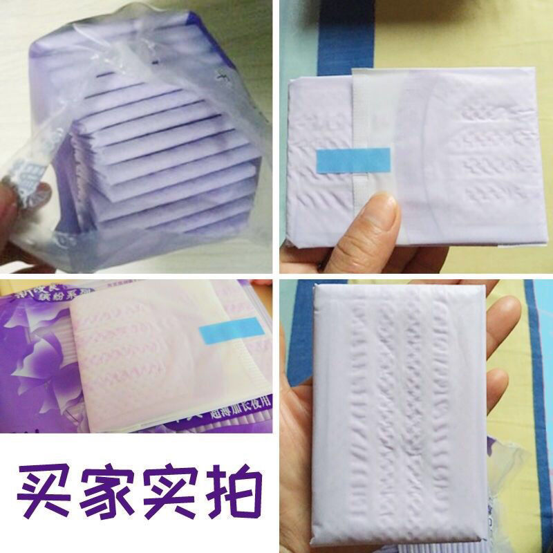 月经带里装卫生纸图_月经图片孩子的月经图_女人换月经纸图片大全