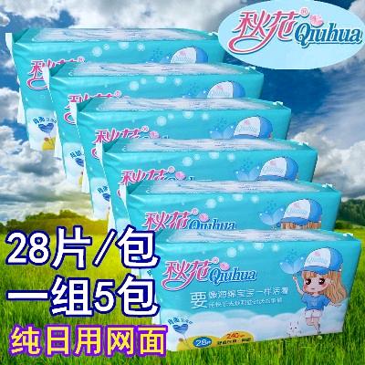 女人换月经纸图片大全_月经带里装卫生纸图_月经图片孩子的月经图