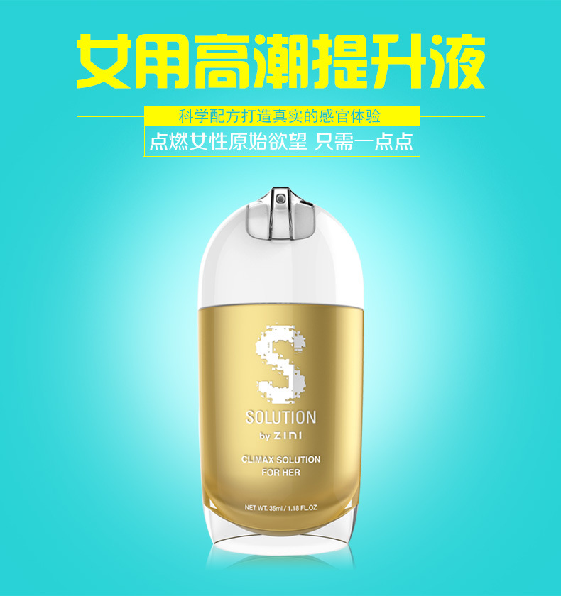 杜蕾斯女性快感增强液价格_杜蕾斯女性快感增强液_网上买的快感增强液有用吗