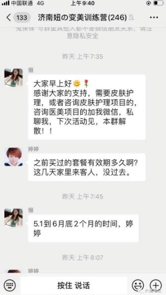 现在做美容养生馆好干不_养生美容馆开业致辞_苏州女性生殖养生美容馆哪里有