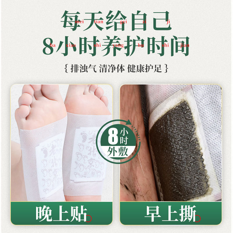 灰脚甲用风油精有用吗?_老北京脚贴排毒有用吗_足底排毒贴——健元堂