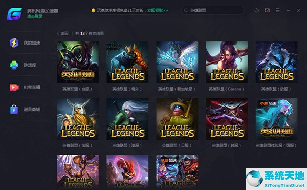 打美服用什么加速器好_魔域打器灵什么时间好_洗羽绒服用洗衣液好还是洗洁精好