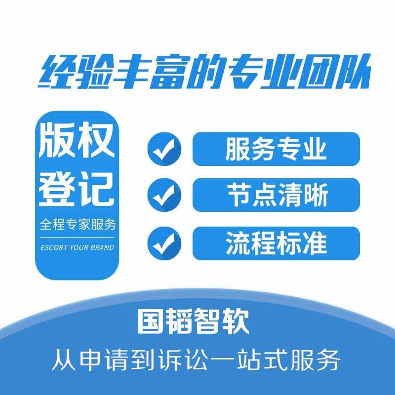 中细软知识产权好干吗_专利申请 就找 中细软_商标名称查询就找中细软