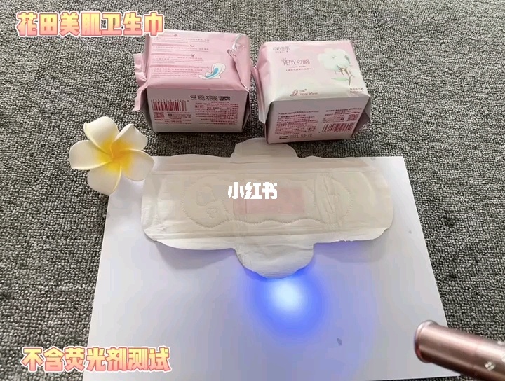 国内卫生巾没有荧光剂_抗荧光淬灭剂_荧光增自剂