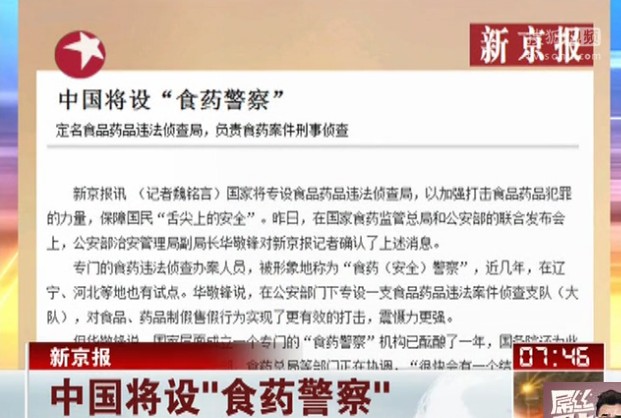 地狱厨房 食戟之灵_食药局对厨房有何要求_食加纷快乐厨房