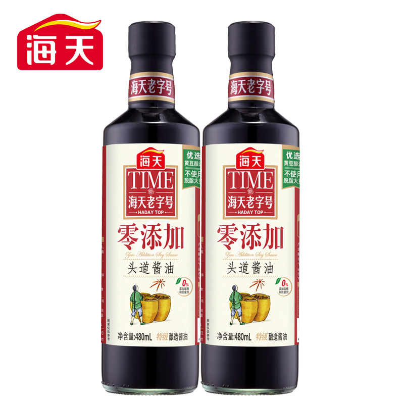 宁乡康师傅食品近日招聘_近日云南保山有重大新闻吗_近日 有关食品添加剂与食品安全问题