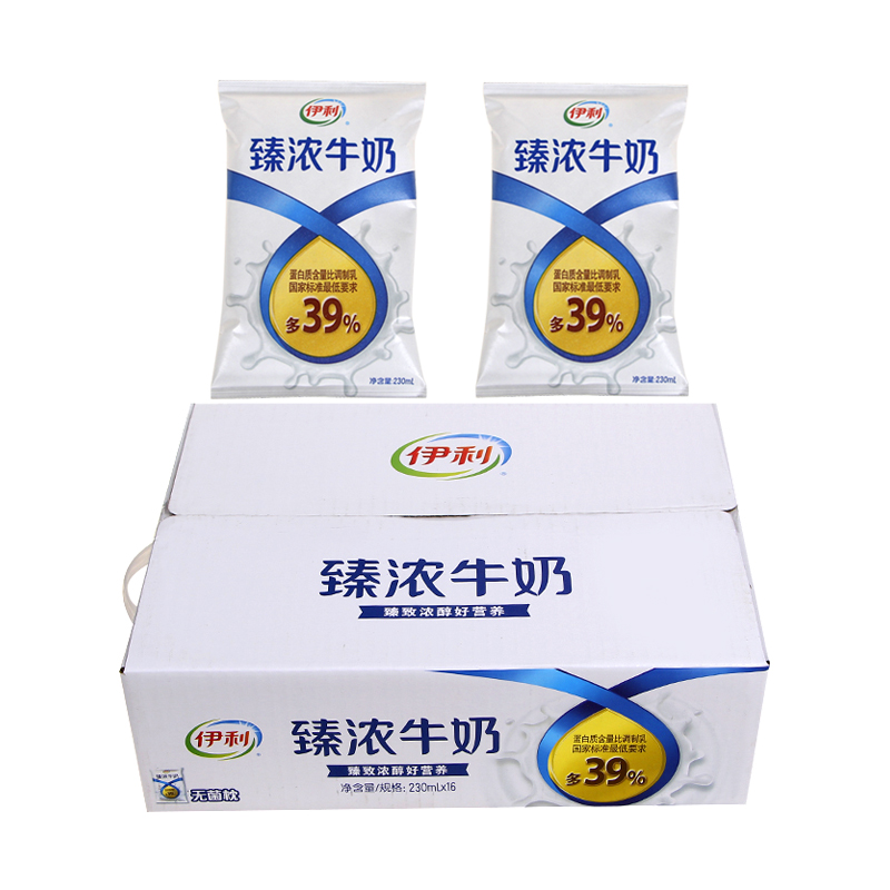 三元牛奶送奶时间_送奶到户牛奶营销方案_微信代运营方案微信营销收费方案微信营销托管方案