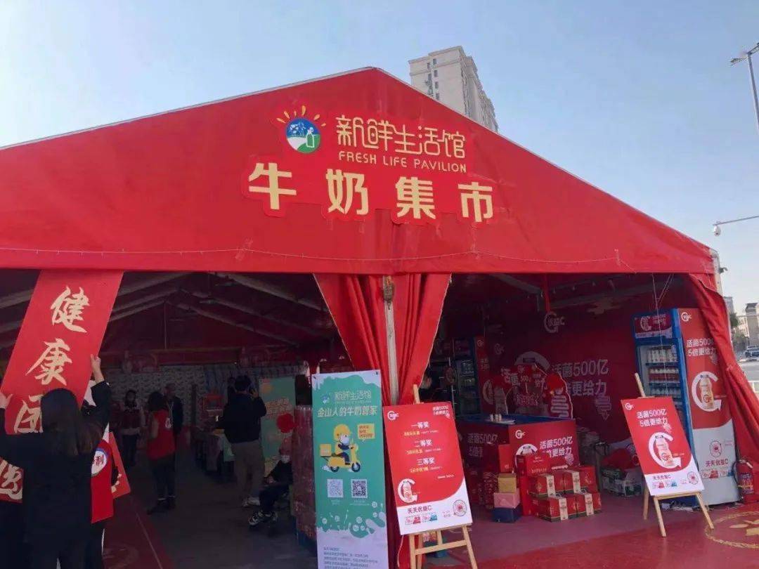 三元牛奶送奶时间_送奶到户牛奶营销方案_微信代运营方案微信营销收费方案微信营销托管方案