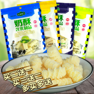 送奶到户牛奶营销方案_三元牛奶太原送奶热线_三元牛奶送奶