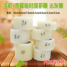手机清洁剂渗到屏幕里怎么办_手机屏幕清洁小窍门_如何清洁手机屏幕