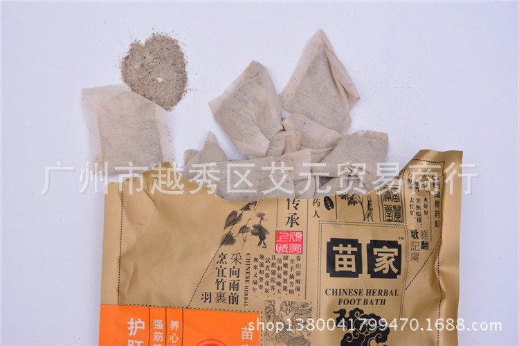 安徽阜阳市太和县苗集镇苗老集中学和苗集中心学校_老苗汤有效果吗_鸡爪芋苗汤的禁忌