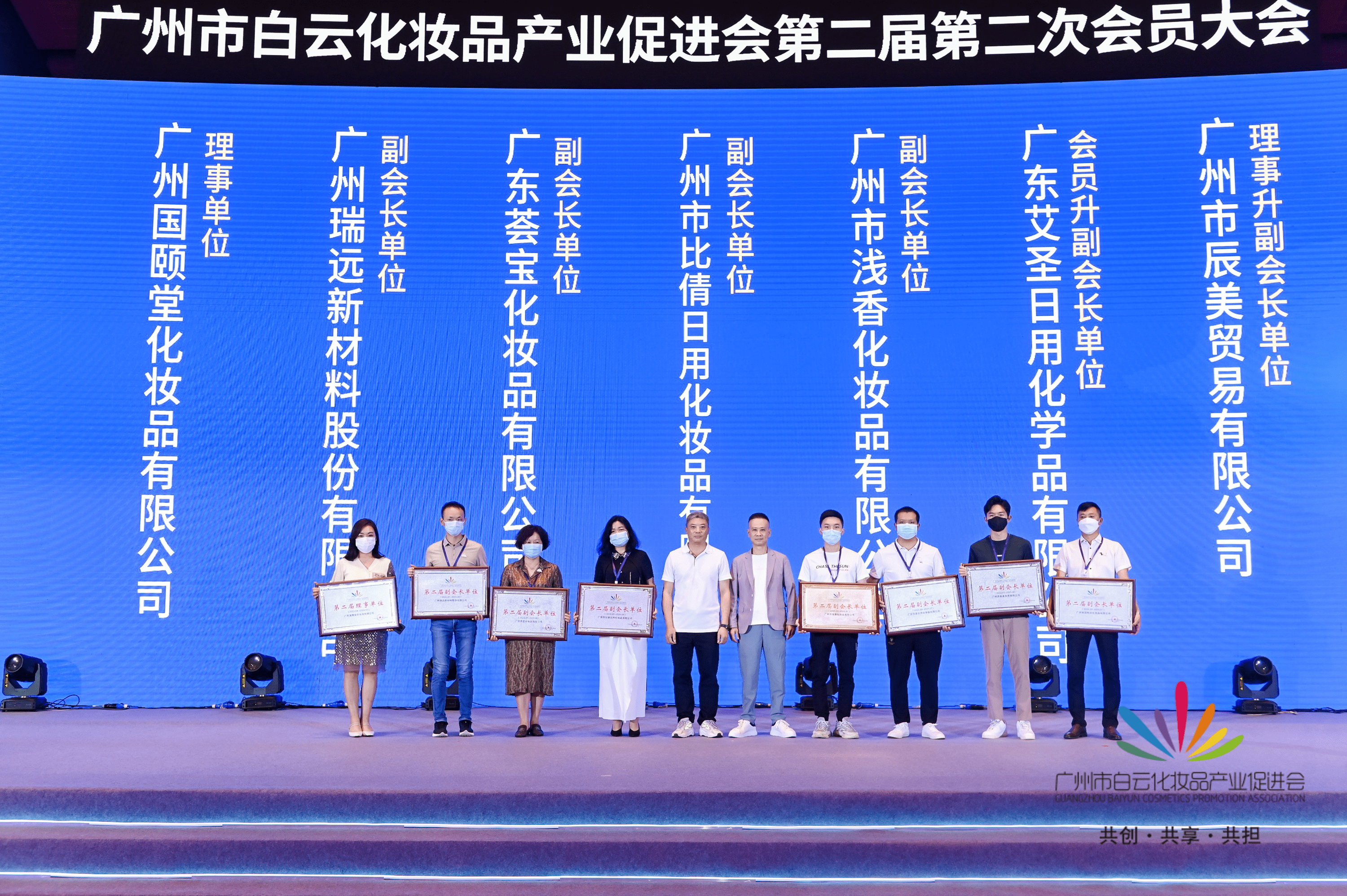 化妆品是唯品会还是京东的好_唯品会结婚穿的女装区东川猫腻_白云区化妆品行业促进会