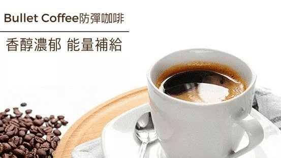 美国能量咖啡官网_网上买的能量咖啡有副作用吗_能量咖啡的功效与作用