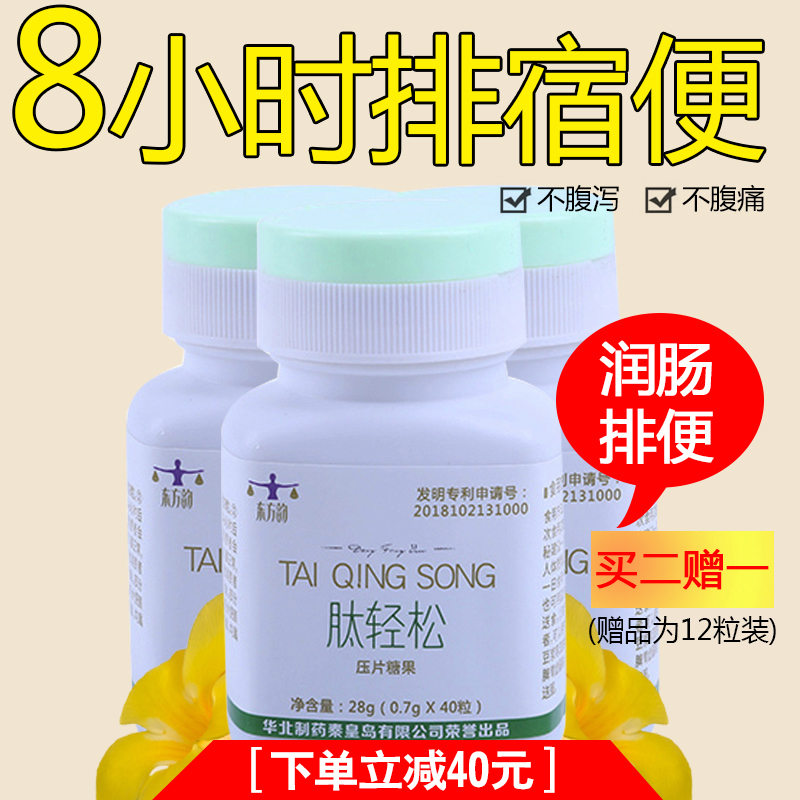 泰尔排油王有效果吗_泰尔天婷排油王怎么样_泰尔排油王