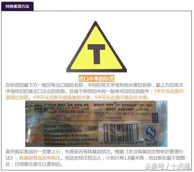上下传来事转虚是转运签_市面上卖的豆腐是转基因的吗_max三角面转四边面