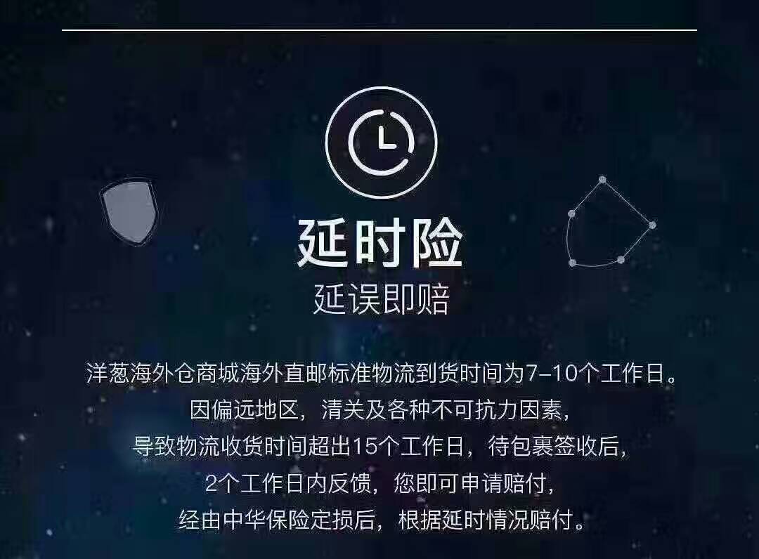 海外奶粉自贸仓便宜过海外仓_洋葱海外仓怎样加盟_洋葱海外仓的奶粉信得过吗