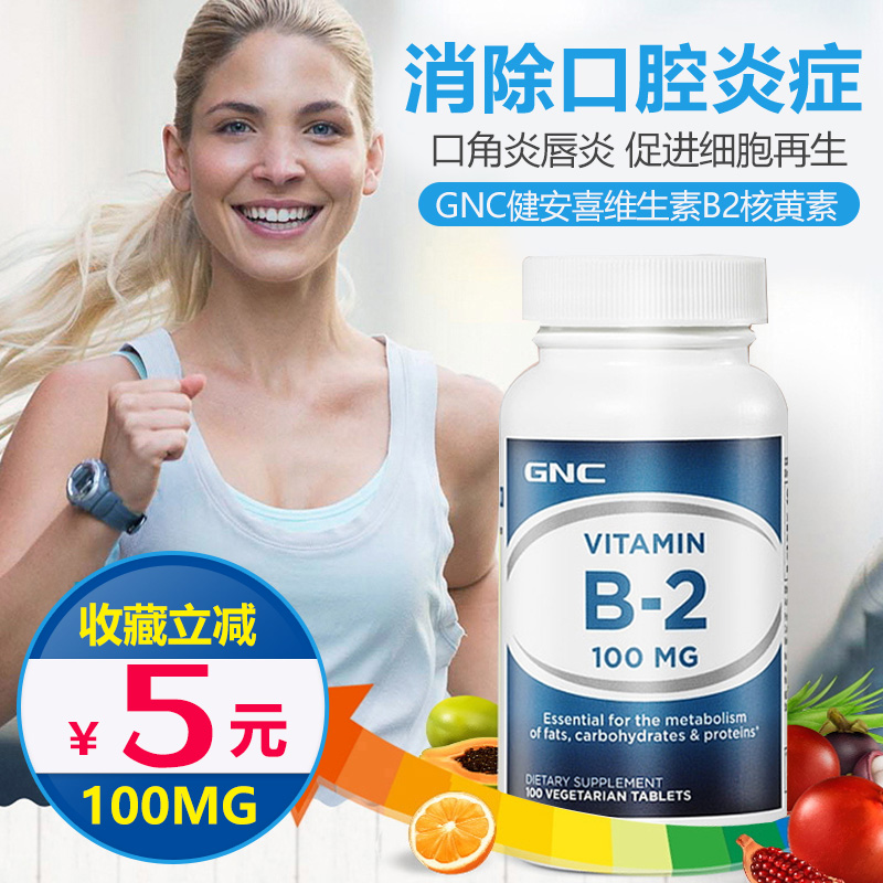 维生素b哪种牌子好_b种维生素有什么作用_维生素b族片什么牌子好