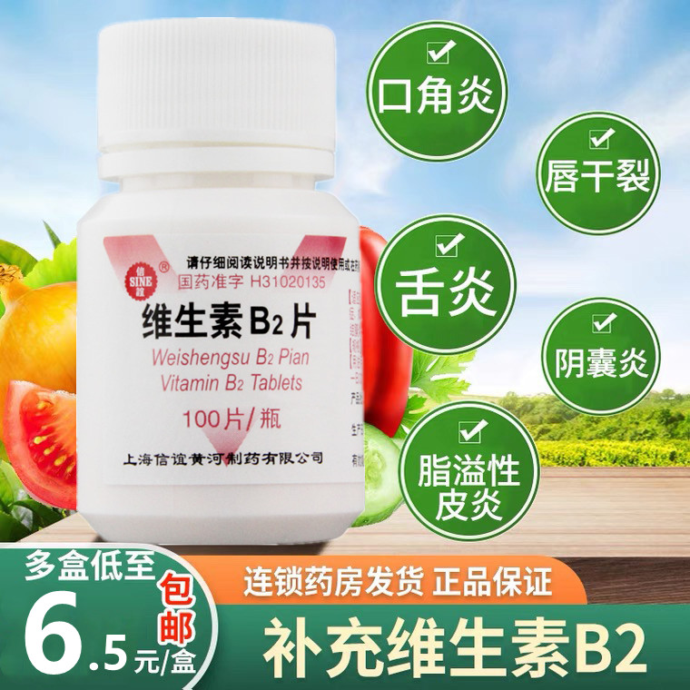 维生素b族片什么牌子好_b种维生素有什么作用_维生素b哪种牌子好