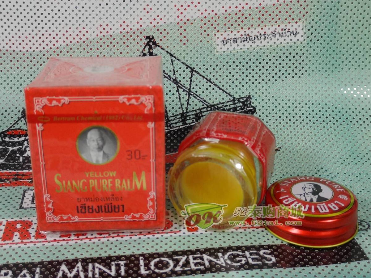 泰国zam-buk乌青膏青草膏_泰国青草膏可以在哪里买得到_美国紫草膏和泰国青草膏哪个好