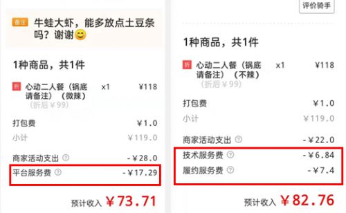 人人车怎样取消卖车单_单卖茶叶蛋有人要吗_双蛋狂想周砸蛋有惊喜