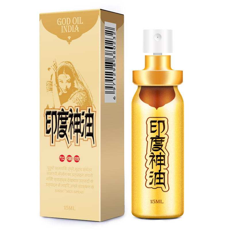 印度皇帝油用三瓶了会有效果了吗_印度神油真的有效果吗_有甲乙两桶油甲桶油