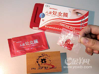 有人做过修复处膜_补处膜修复危害_处膜修复需要多少钱