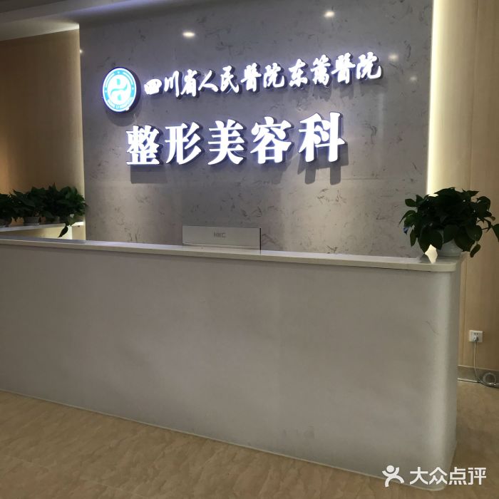 丹东哪家美容院做双眼皮好_浙江哪里做美容冠好_做美容加盟哪个牌子好