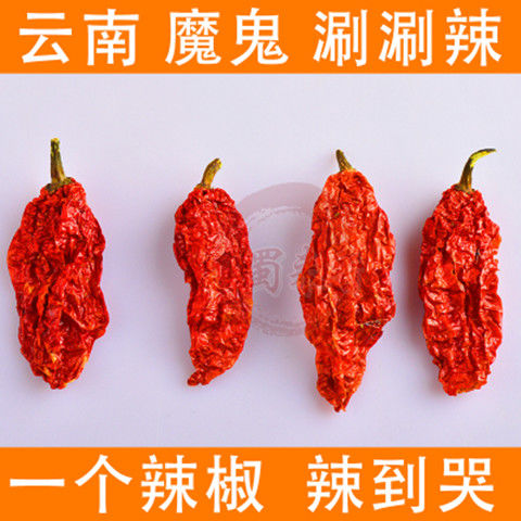 世界上有没有辣的水果_甫田网 有机水果怎么样有点辣_有辣味的水果