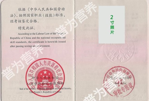 安全评价师证有用吗_心理咨询师师证有用吗_有营养师证有什么用