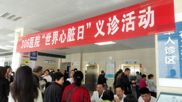 药盒子上有个心脏图片_甲亢引起心脏难受吃奌什么心脏药_药盒子手工图片大全