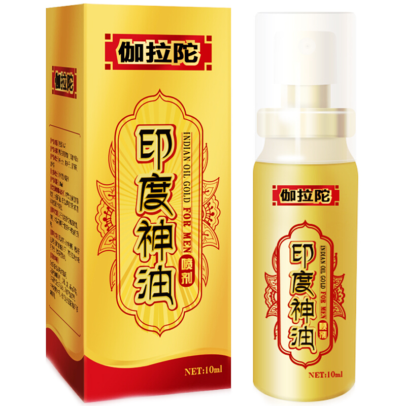 印度神油有什么副作用吗_人初油和神你油哪个好_金奥力海豹油紫苏籽油软胶囊作用